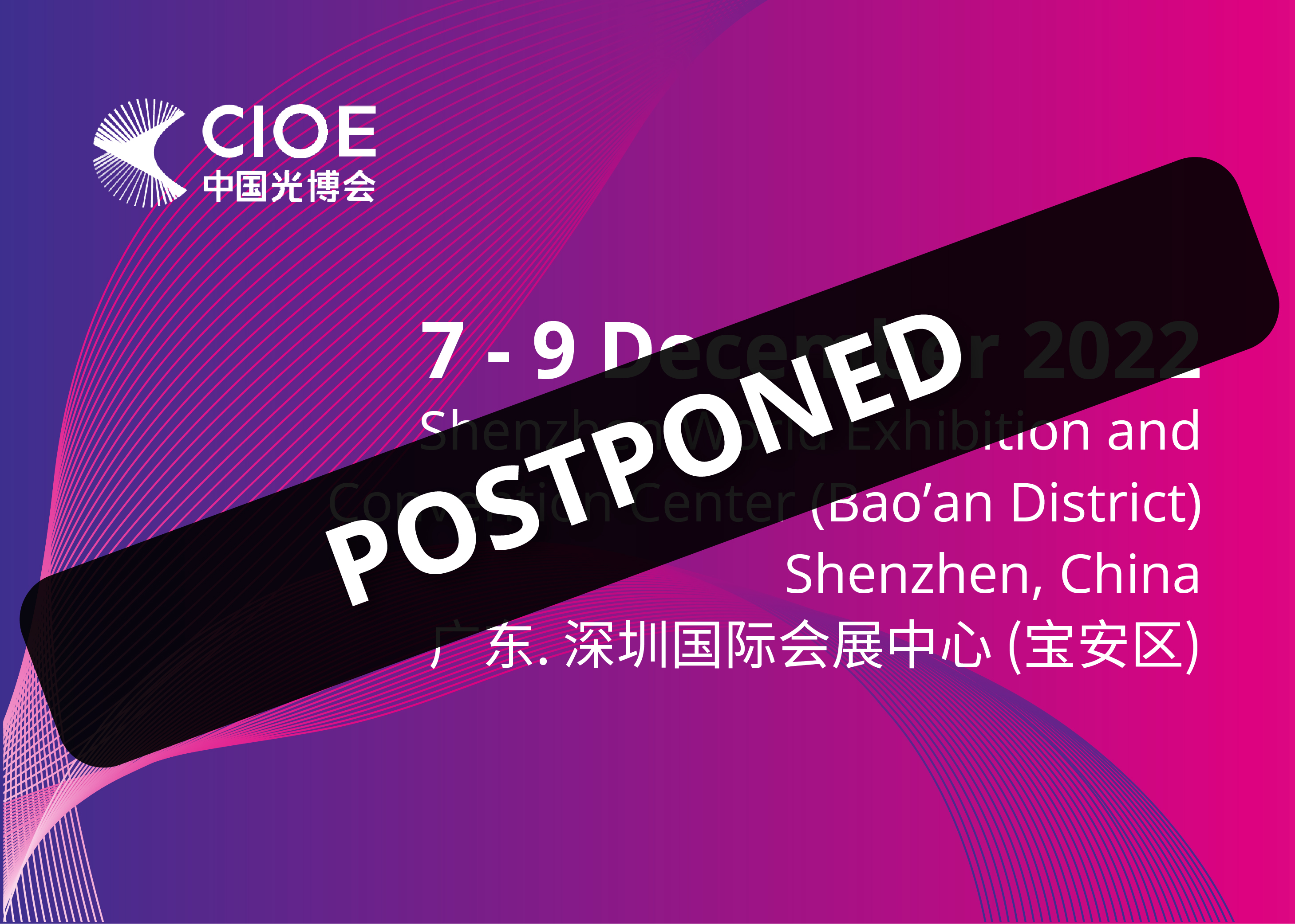 CIOE 2022 (Postponed)